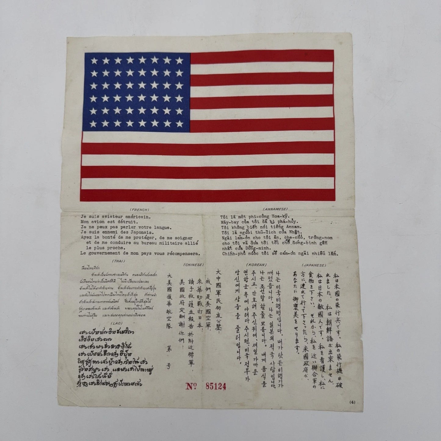 WWII U.S. East Asia Blood Chit with the 48-Star Flag
