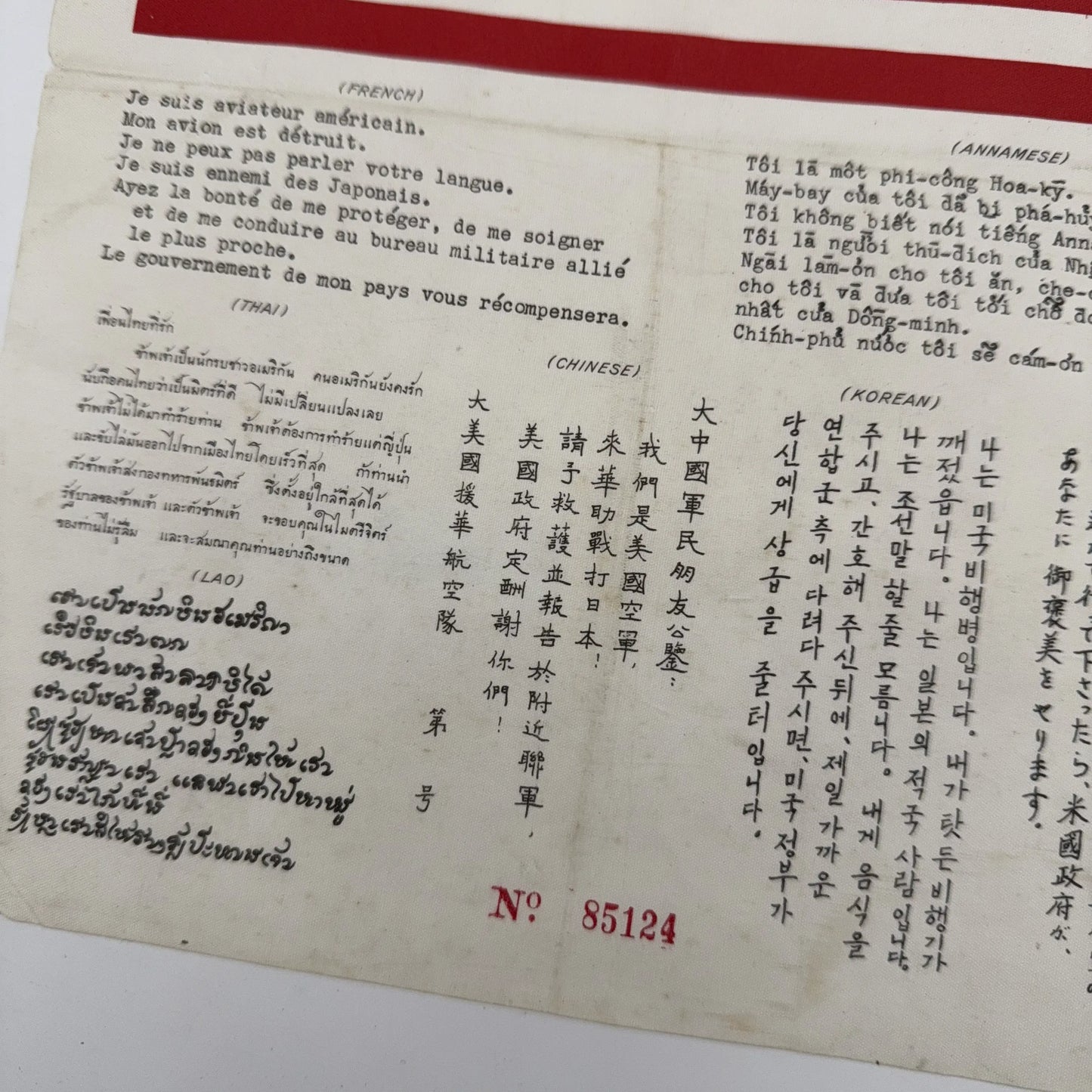 WWII U.S. East Asia Blood Chit with the 48-Star Flag