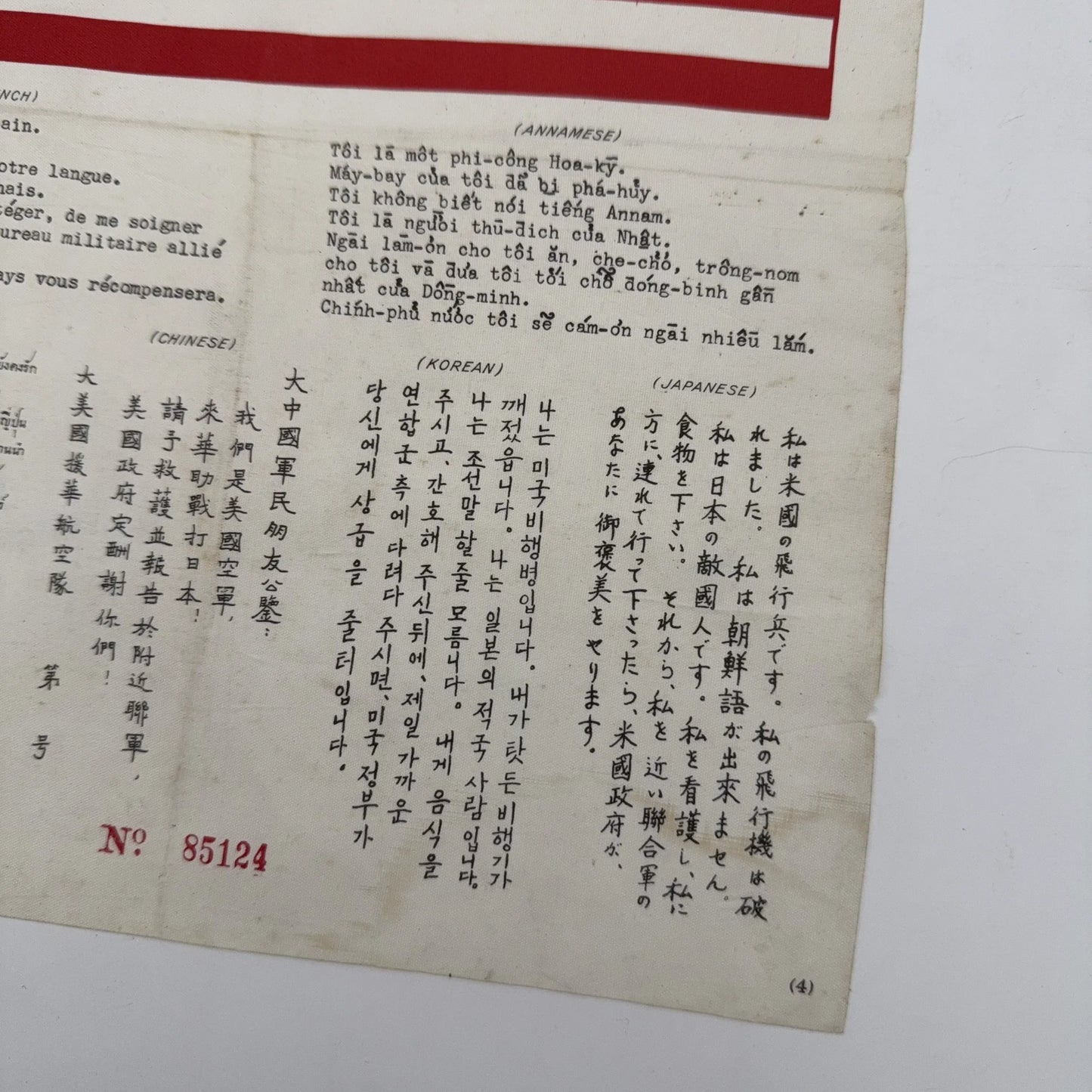 WWII U.S. East Asia Blood Chit with the 48-Star Flag