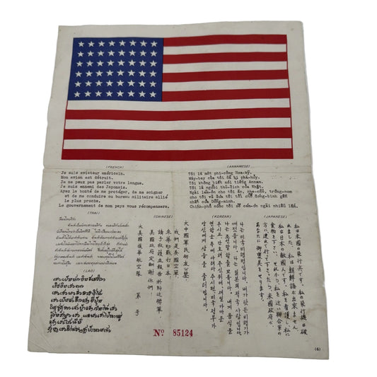 Blood chit from WWII from The History List store
